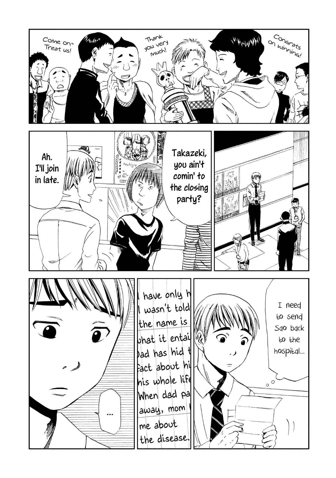 Page 32 Chapter 12 Shiyakusho