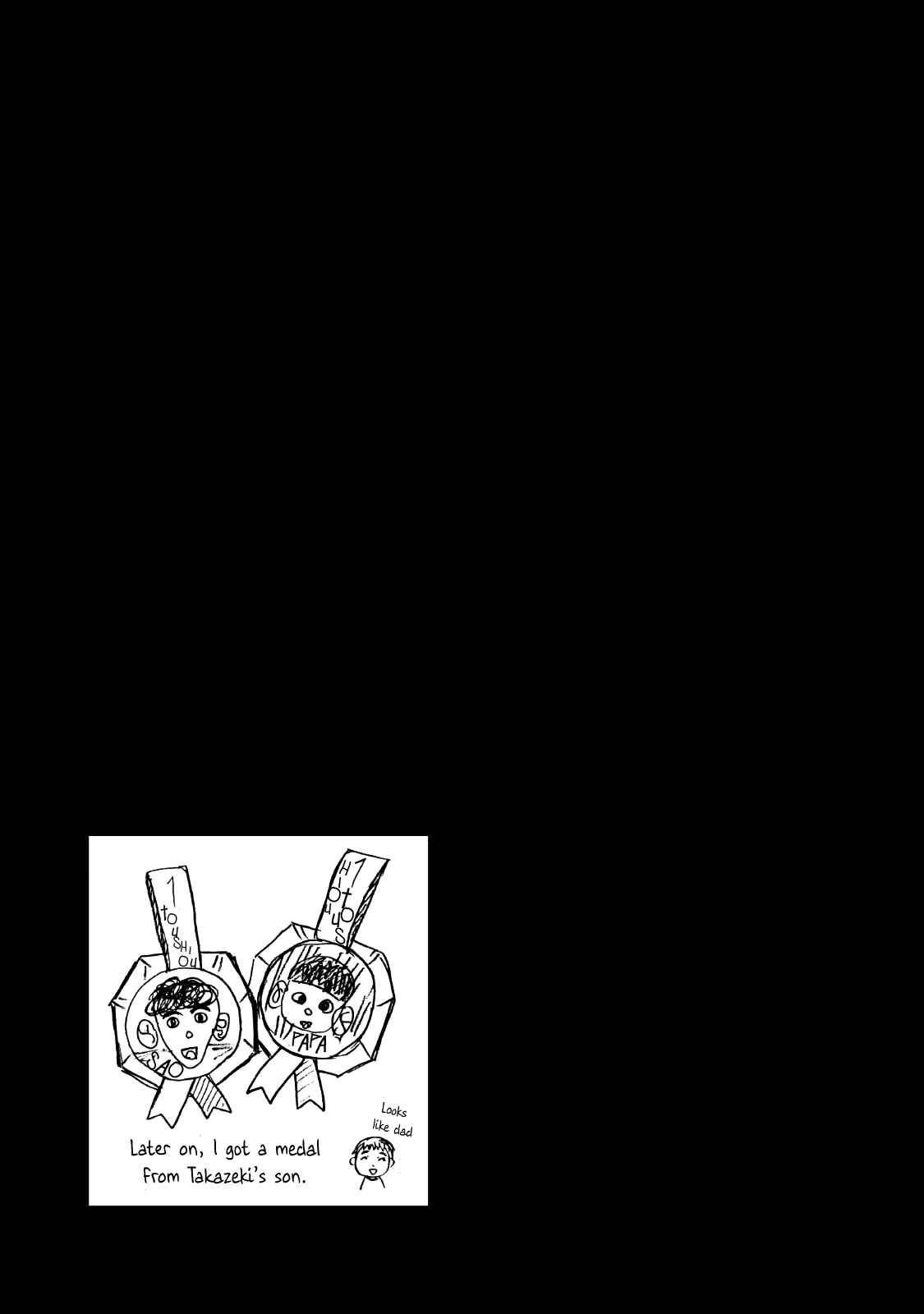 Page 34 Chapter 12 Shiyakusho