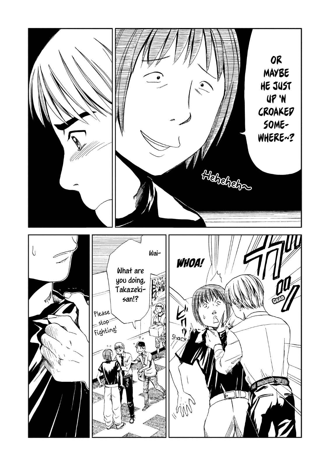 Page 8 Chapter 12 Shiyakusho