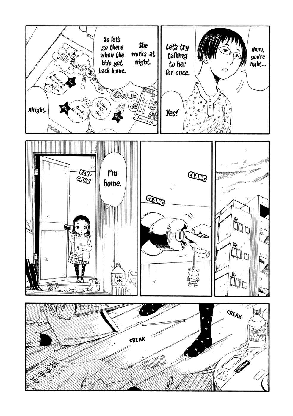 Page 14 Chapter 3 Shiyakusho