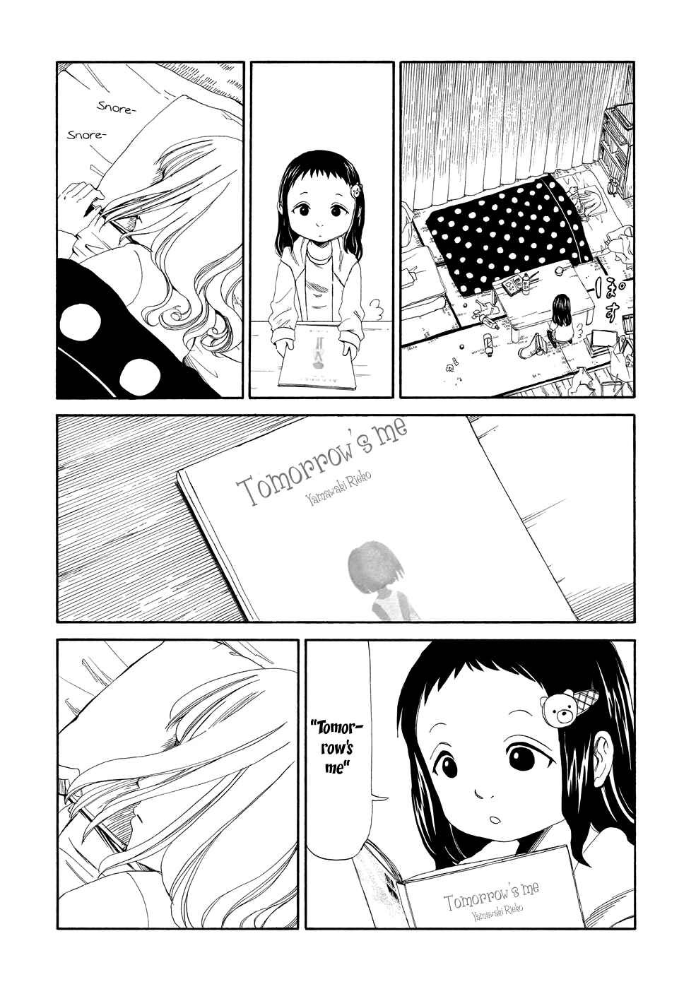 Page 15 Chapter 3 Shiyakusho
