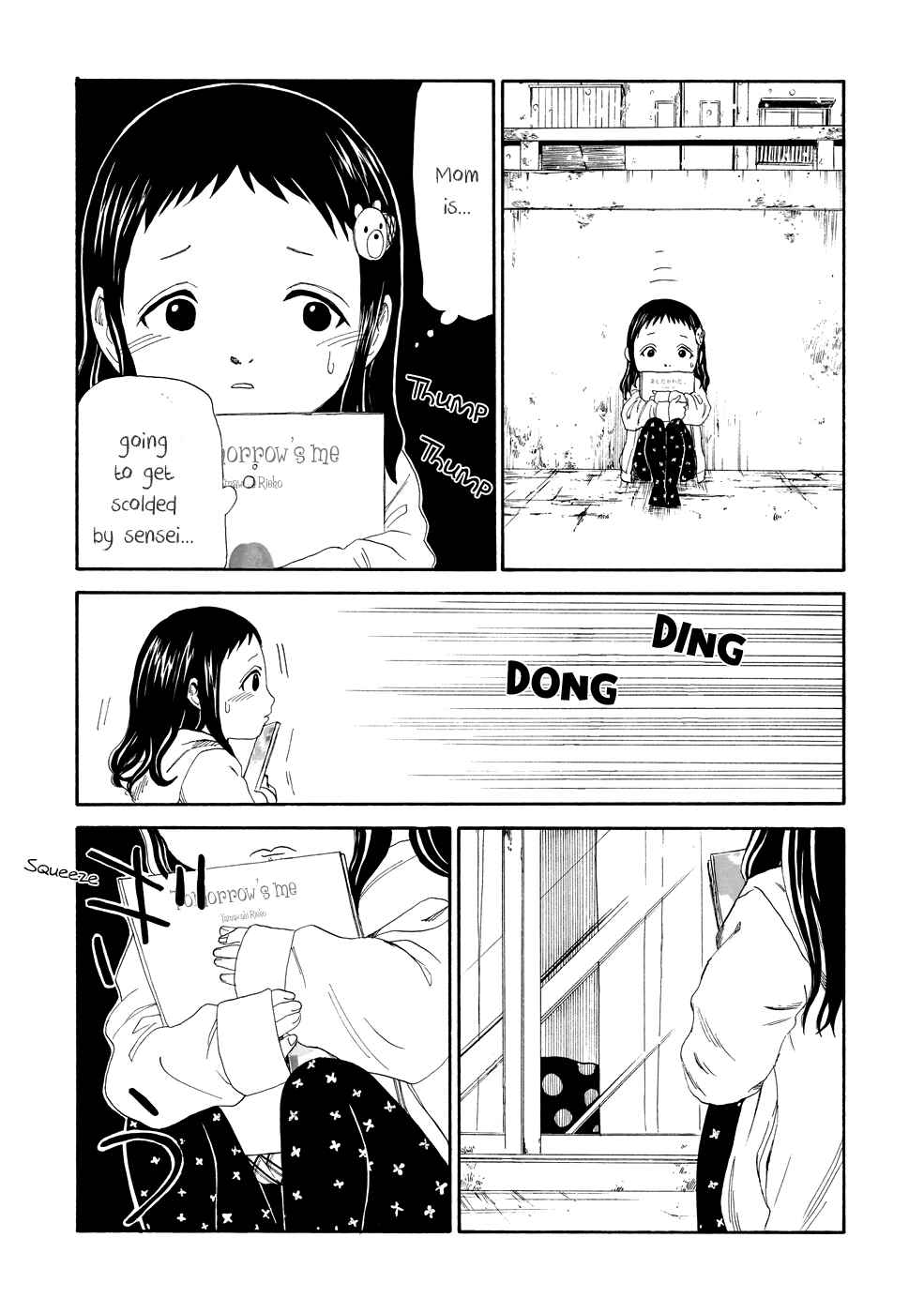 Page 23 Chapter 3 Shiyakusho