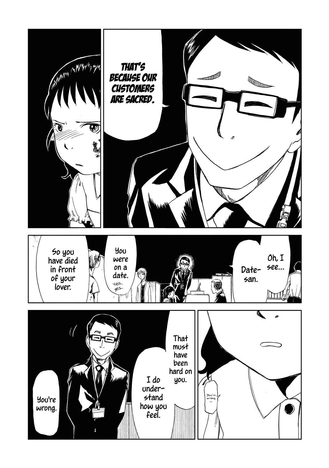 Page 22 Chapter 10 Shiyakusho
