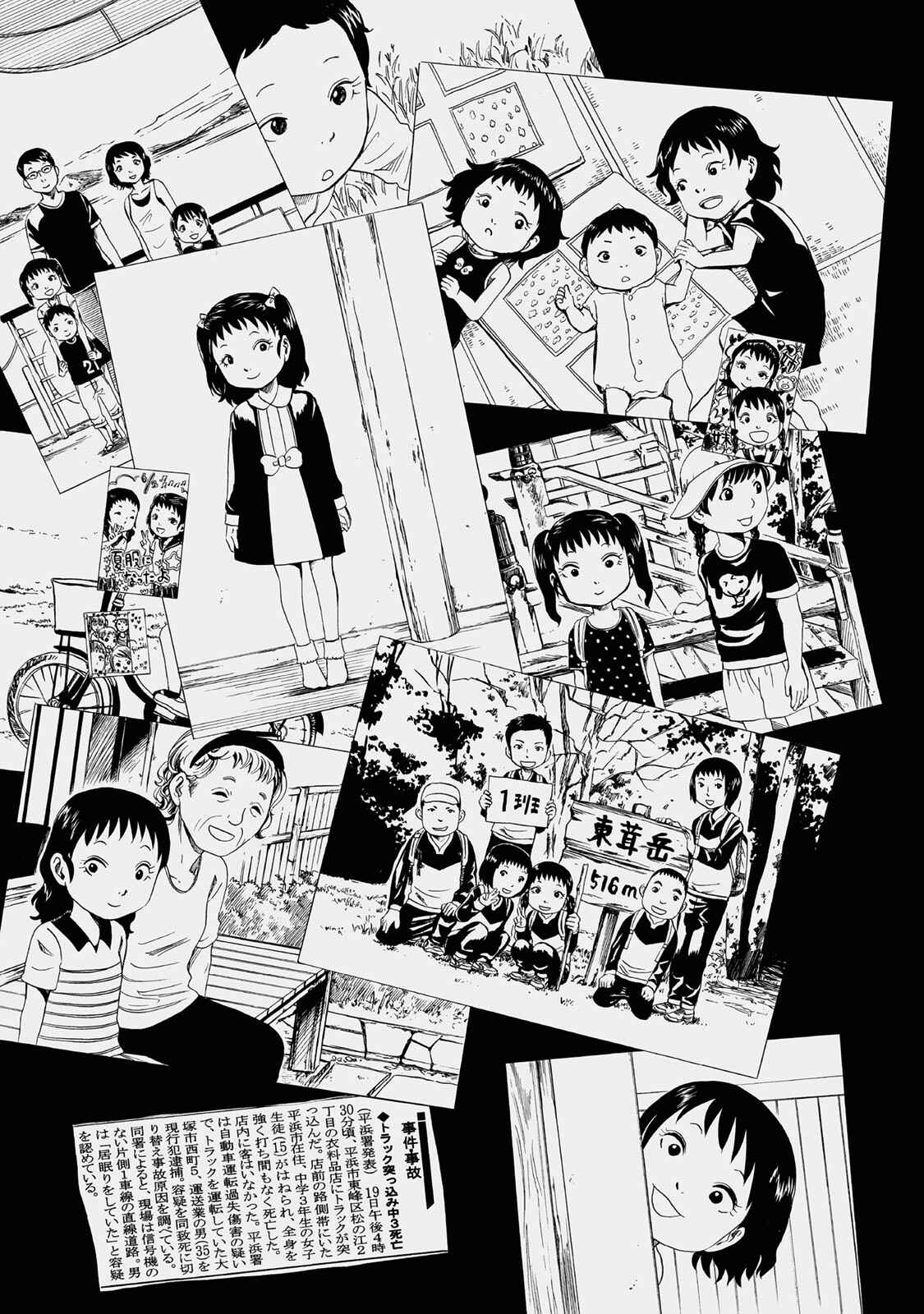 Page 34 Chapter 10 Shiyakusho