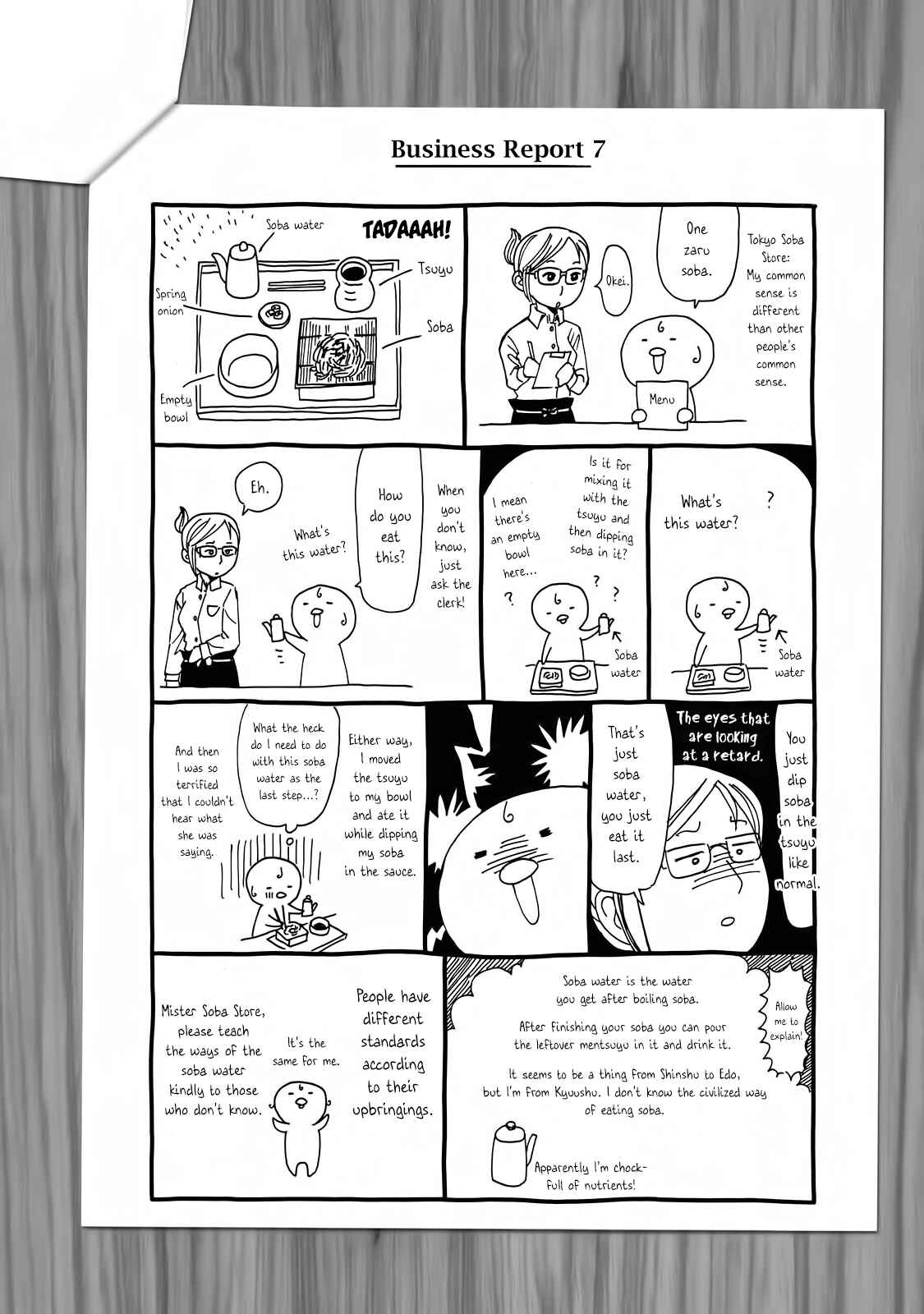 Page 4 Chapter 10.5 Shiyakusho