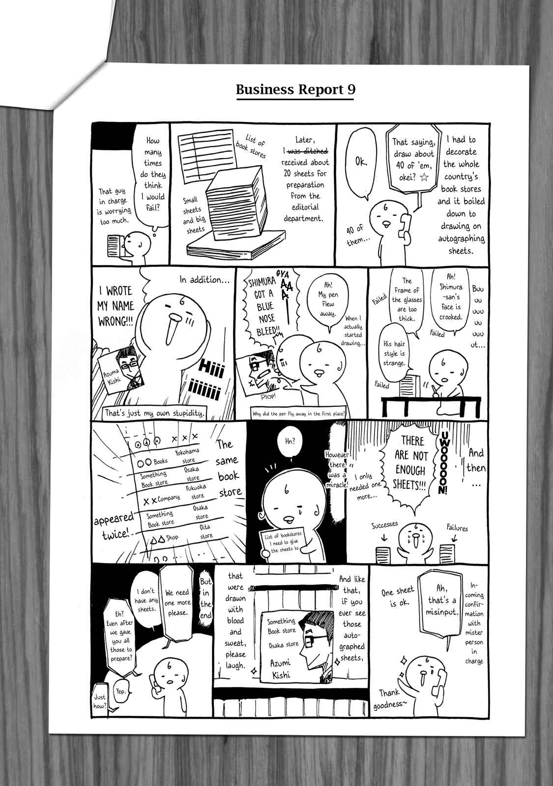 Page 6 Chapter 10.5 Shiyakusho