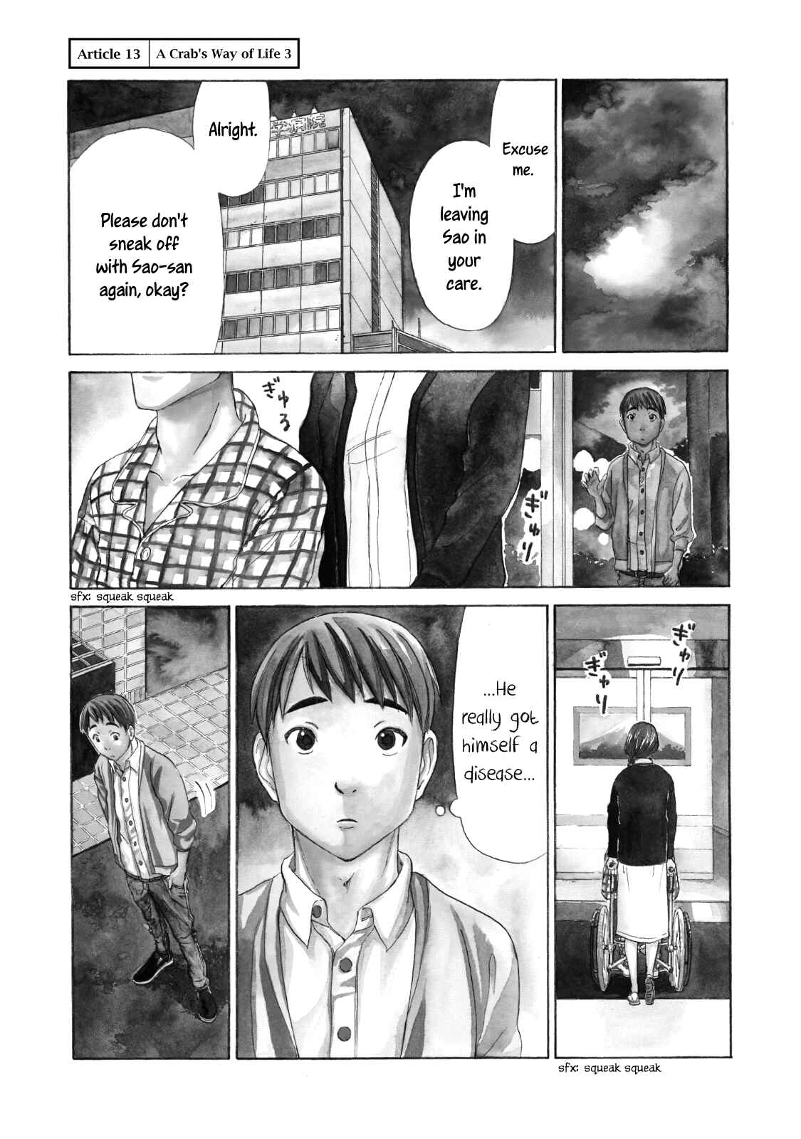 Page 2 Chapter 13 Shiyakusho
