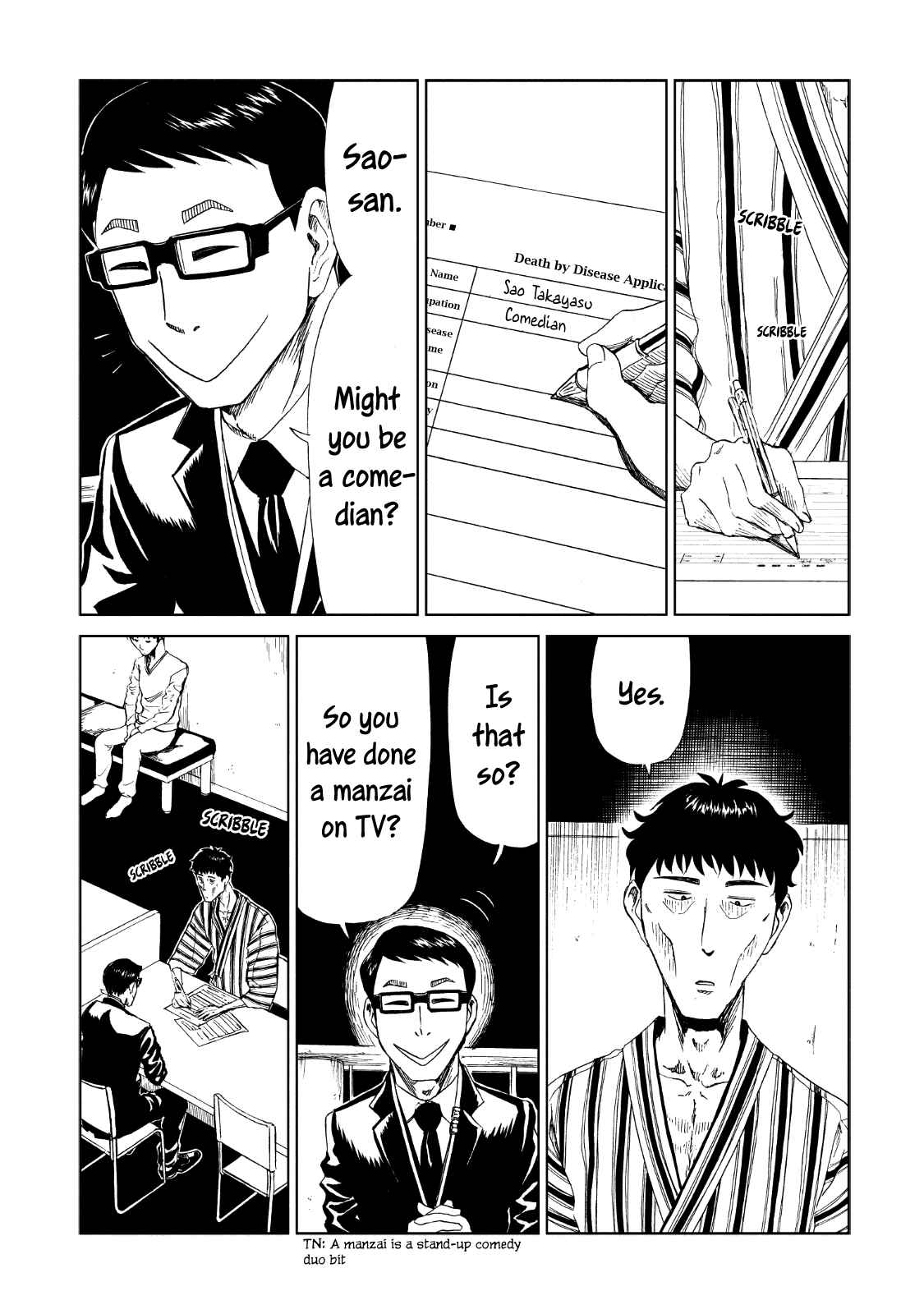 Page 25 Chapter 13 Shiyakusho