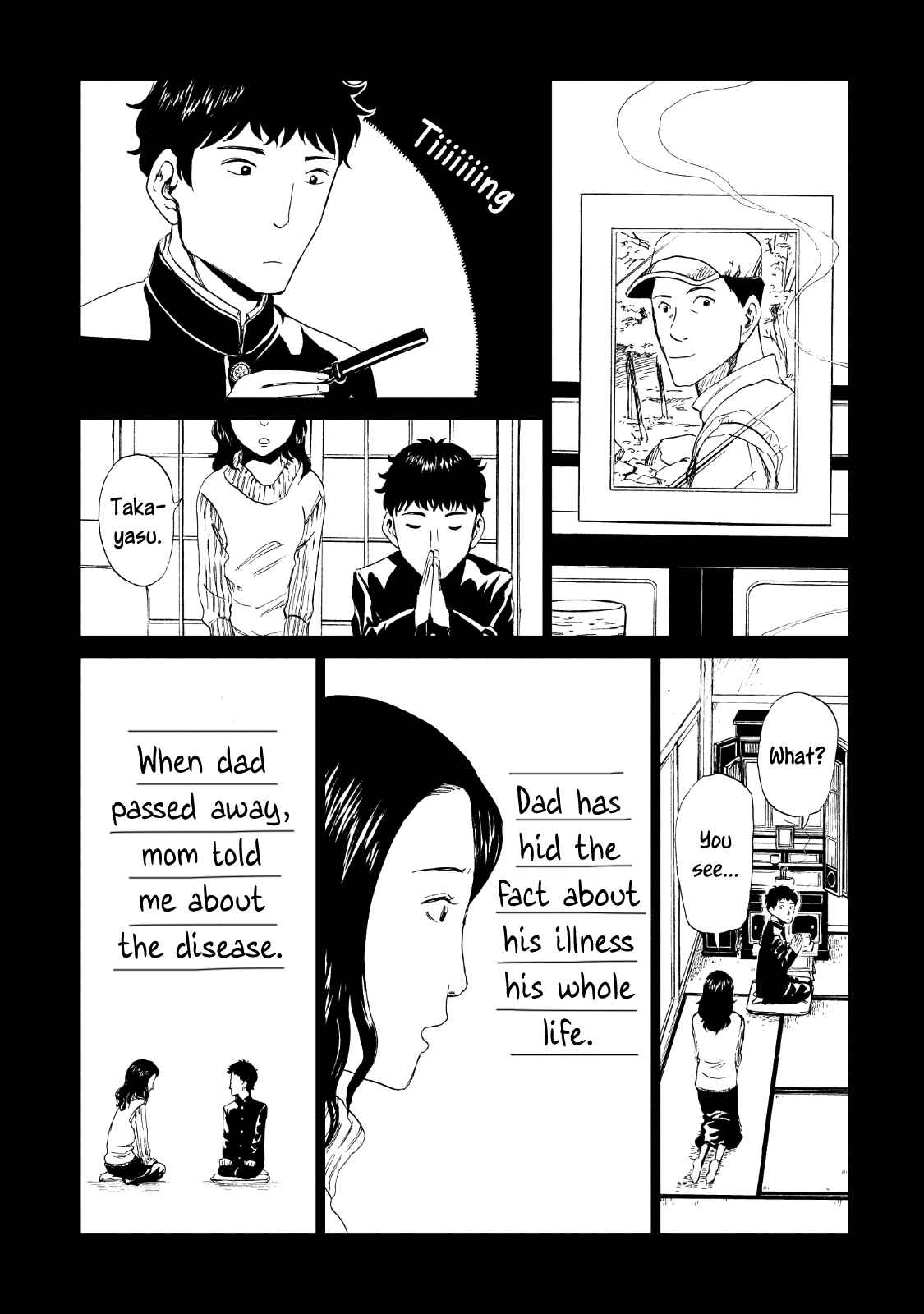 Page 7 Chapter 13 Shiyakusho