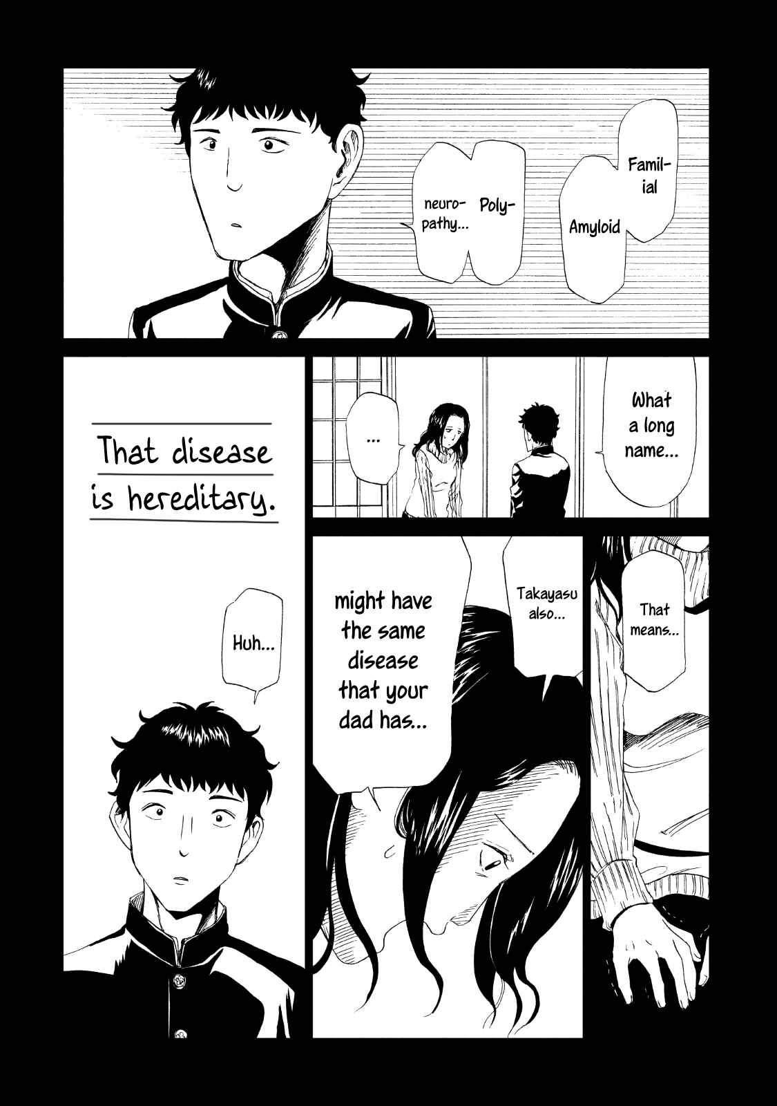 Page 8 Chapter 13 Shiyakusho