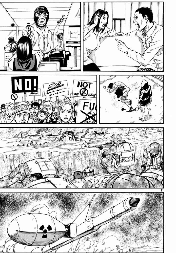 Page 10 Chapter 7 Mad Chimera World