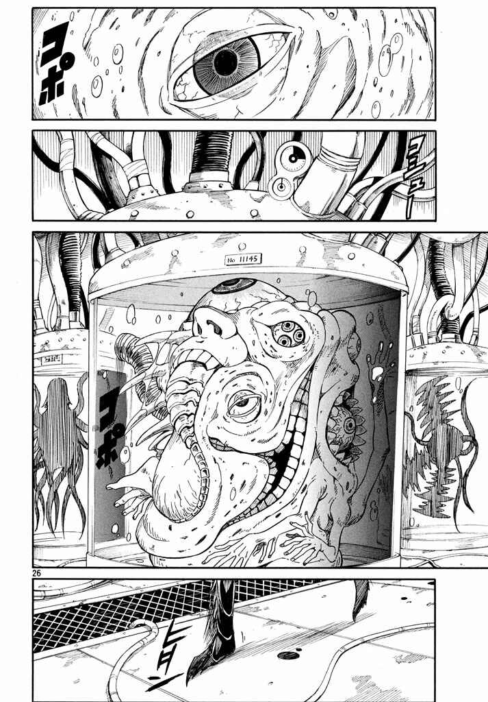 Page 25 Chapter 7 Mad Chimera World