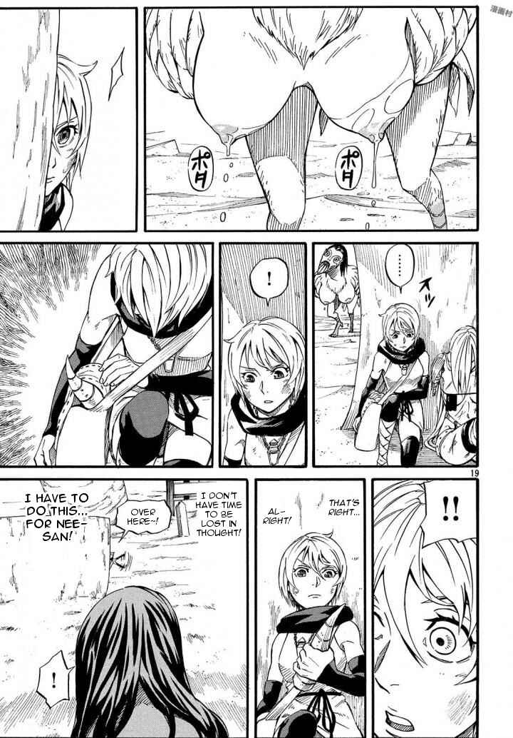 Page 18 Chapter 11 Mad Chimera World