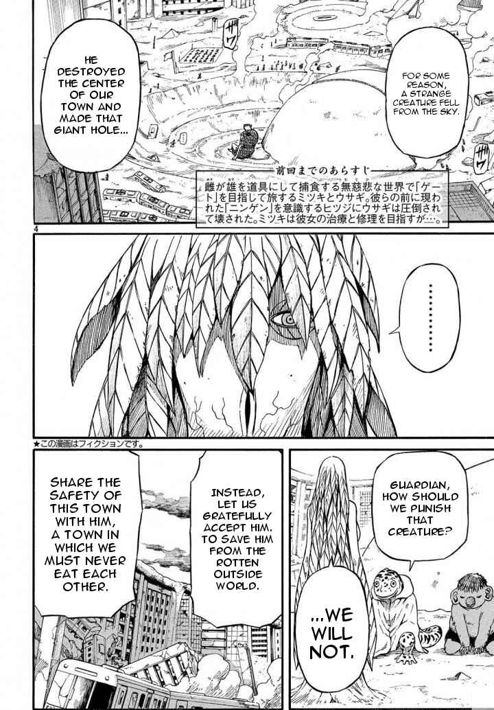 Page 4 Chapter 11 Mad Chimera World