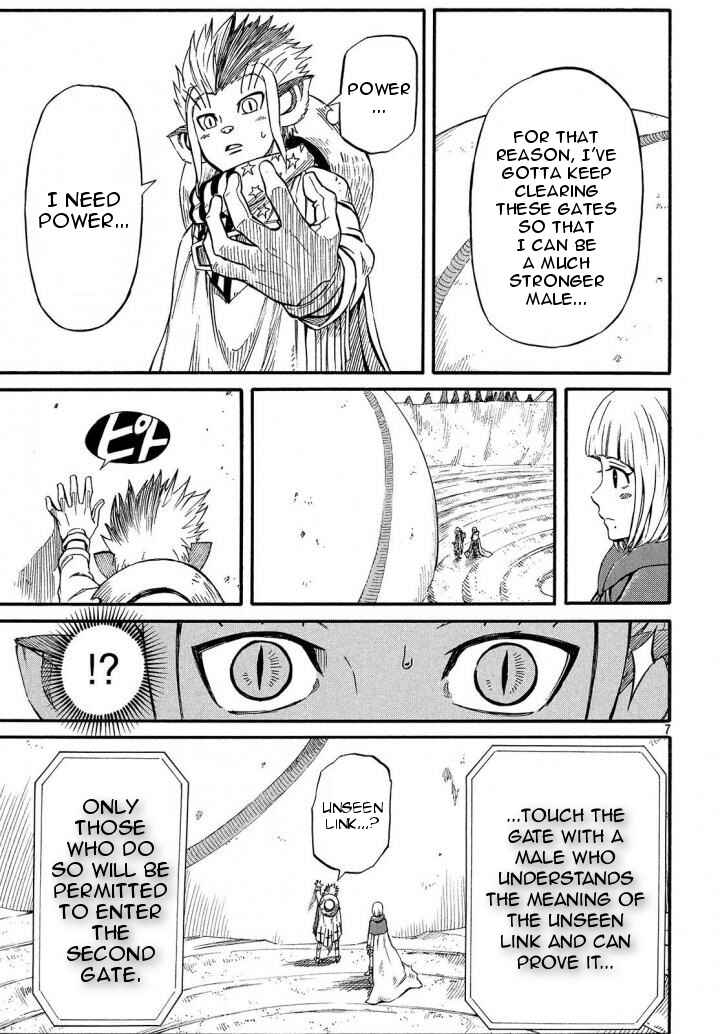 Page 7 Chapter 11 Mad Chimera World