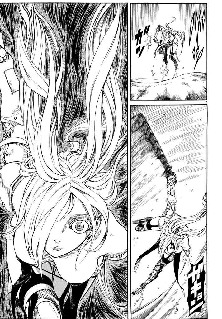 Page 11 Chapter 3 Mad Chimera World