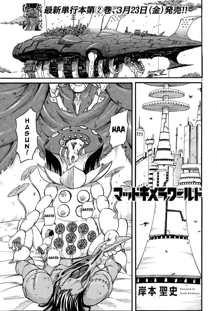 Page 1 Chapter 12 Mad Chimera World