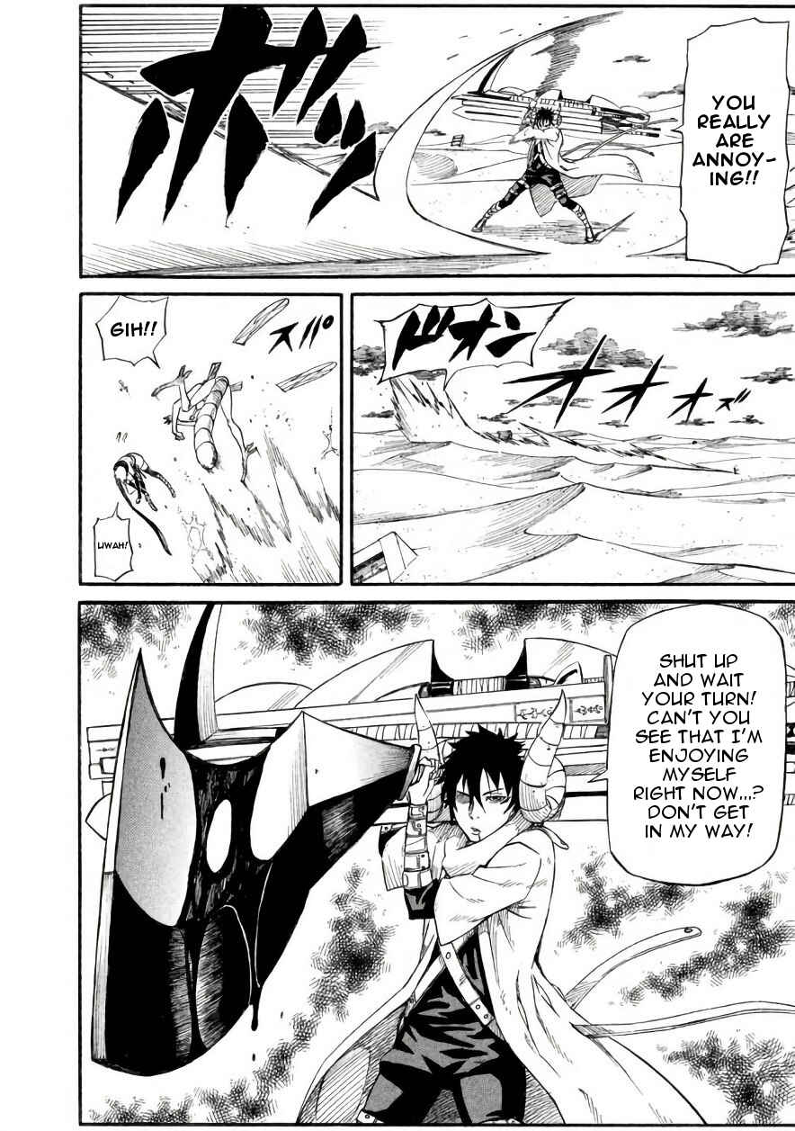 Page 17 Chapter 9 Mad Chimera World