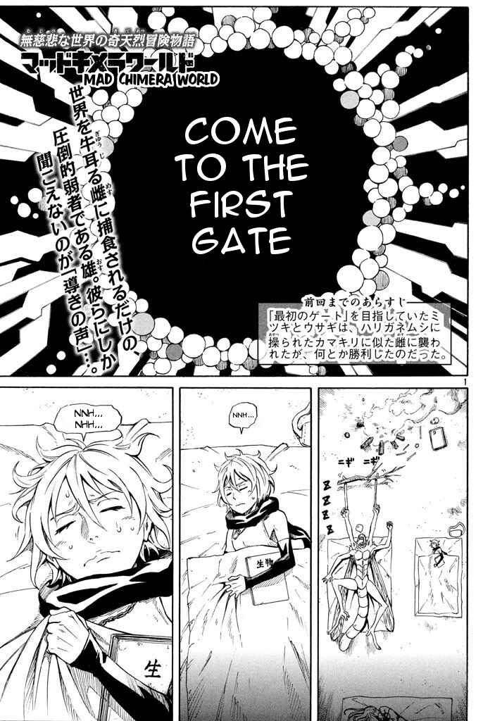 Page 1 Chapter 5 Mad Chimera World
