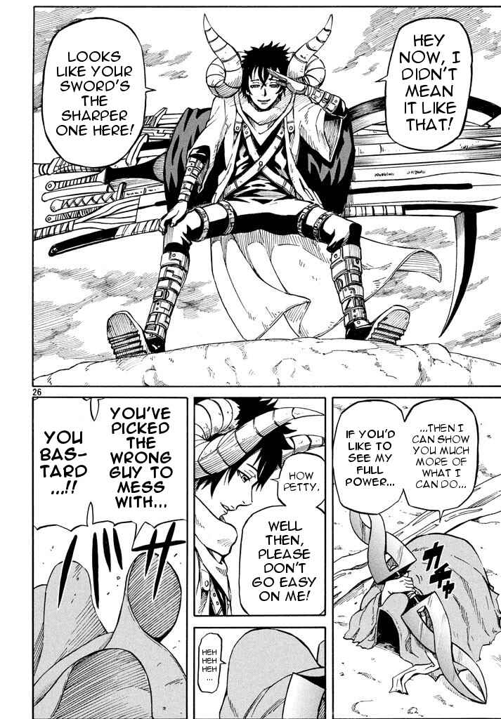 Page 25 Chapter 5 Mad Chimera World
