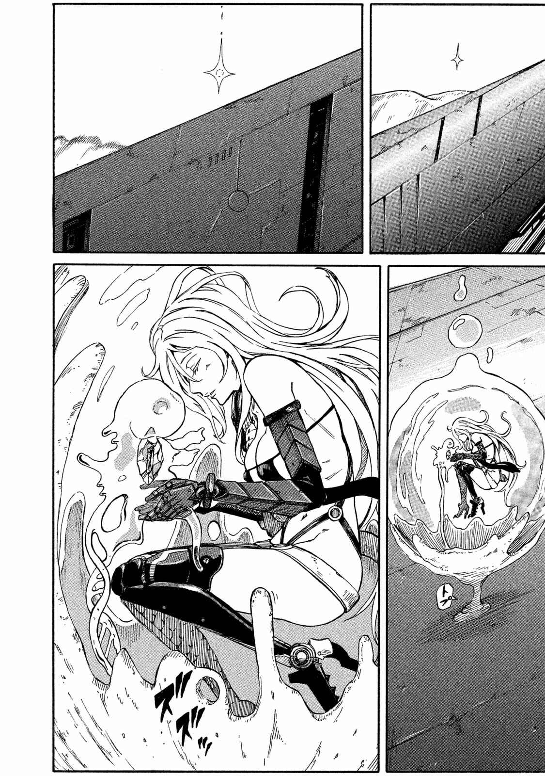 Page 36 Chapter 21 Mad Chimera World