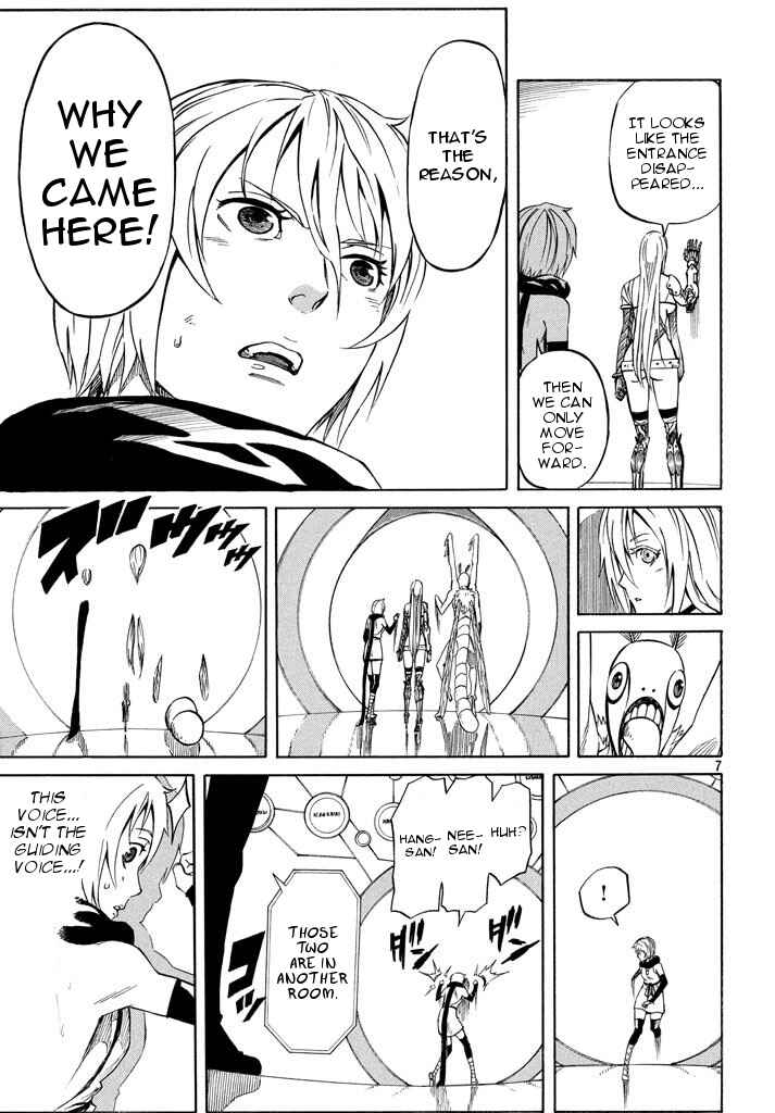 Page 6 Chapter 6 Mad Chimera World