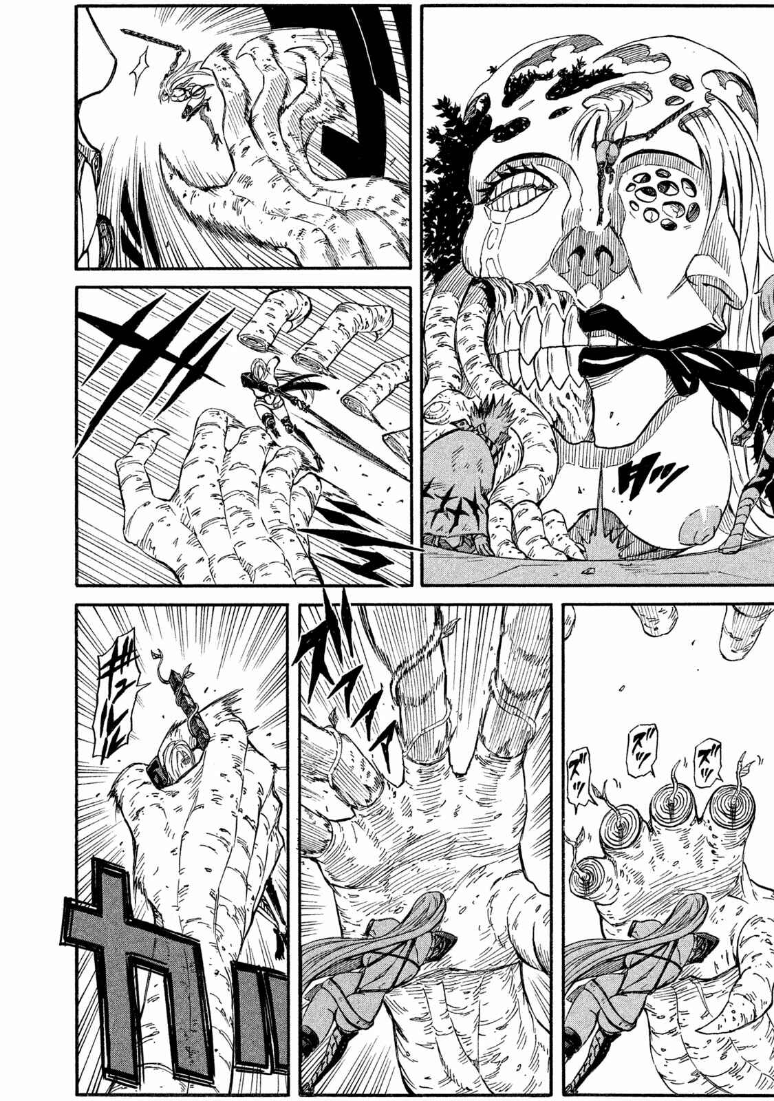 Page 18 Chapter 20 Mad Chimera World