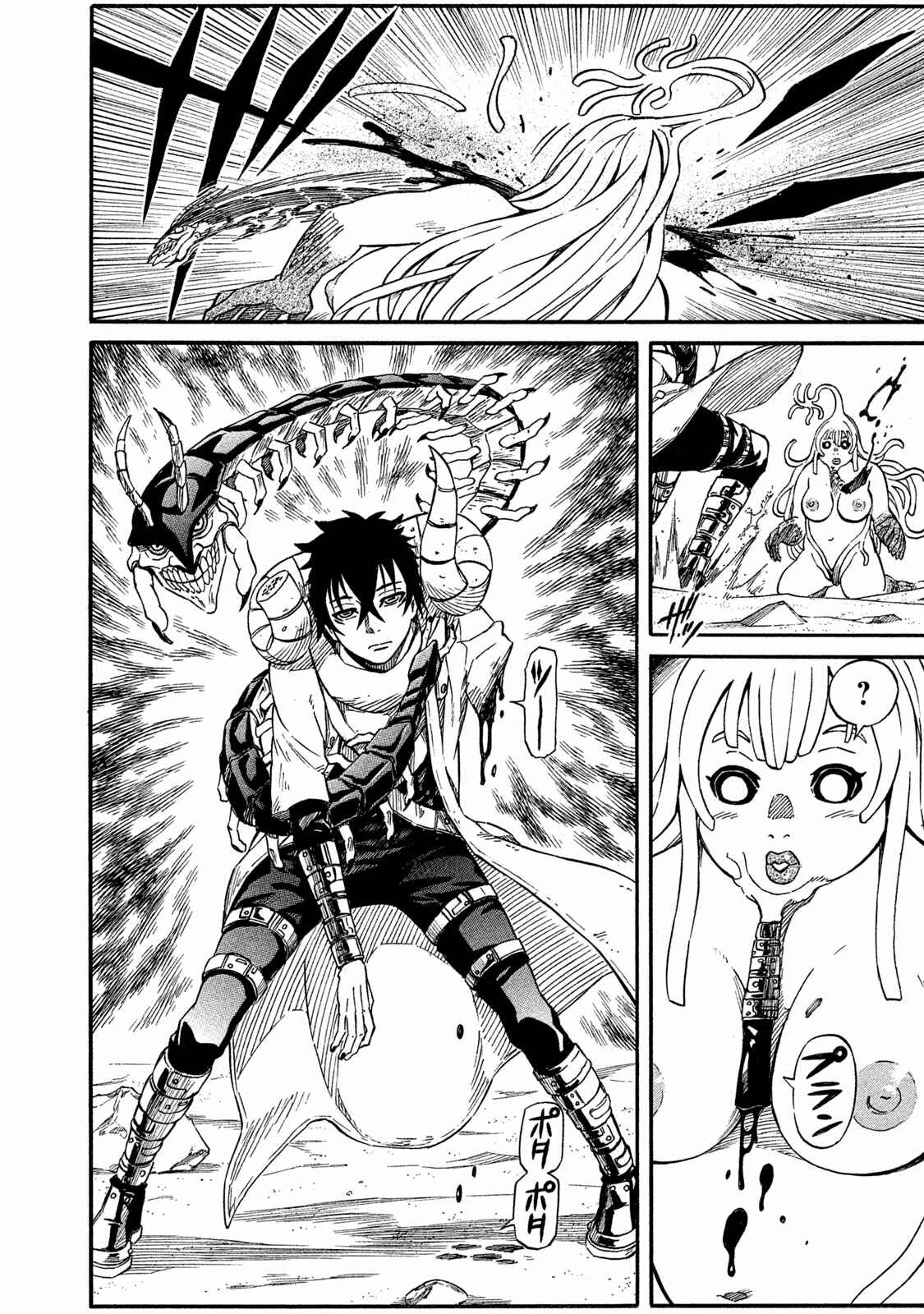 Page 8 Chapter 15 Mad Chimera World