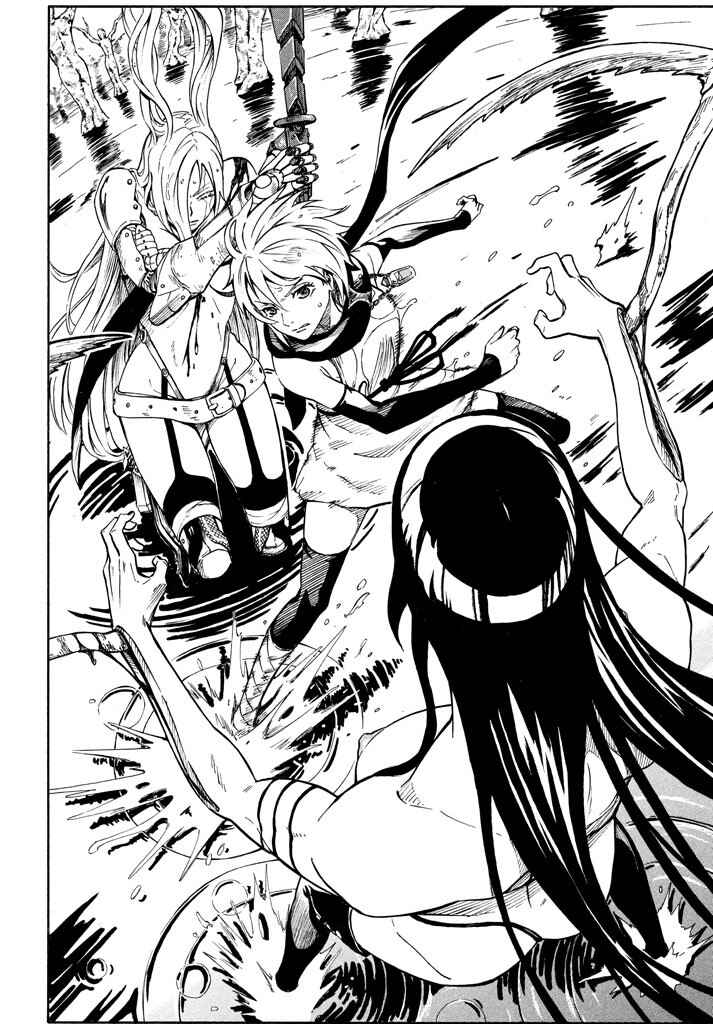 Page 12 Chapter 4 Mad Chimera World