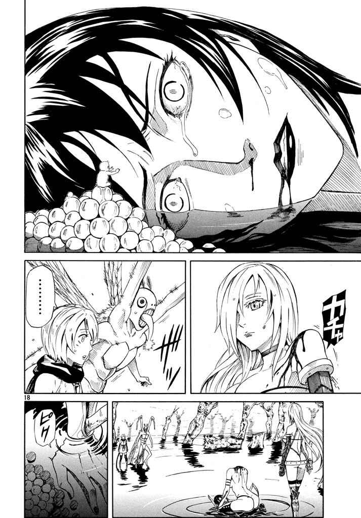 Page 18 Chapter 4 Mad Chimera World