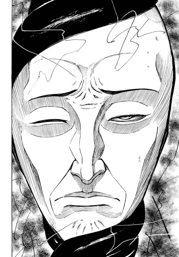 Page 24 Chapter 4 Mad Chimera World