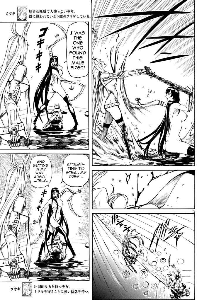 Page 3 Chapter 4 Mad Chimera World