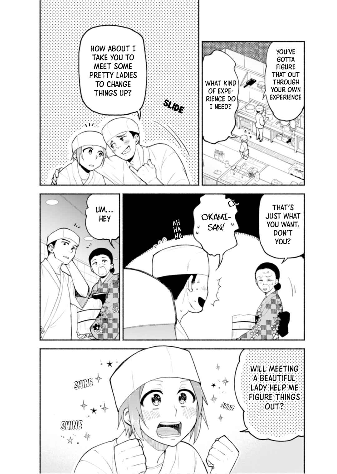 Page 8 Chapter 1 Shigoto no Ato wa Dakishimete
