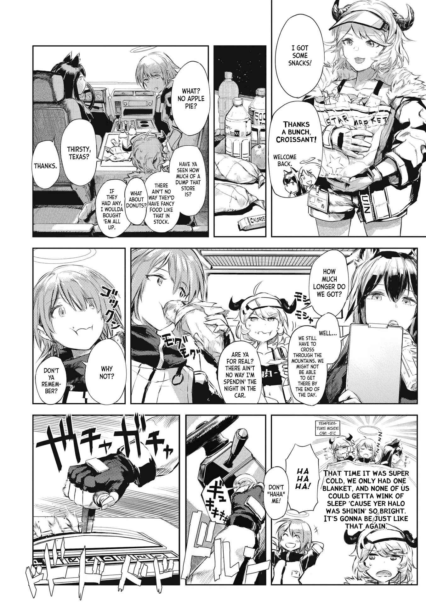 Page 2 Chapter 2 Arknights Comic Anthology