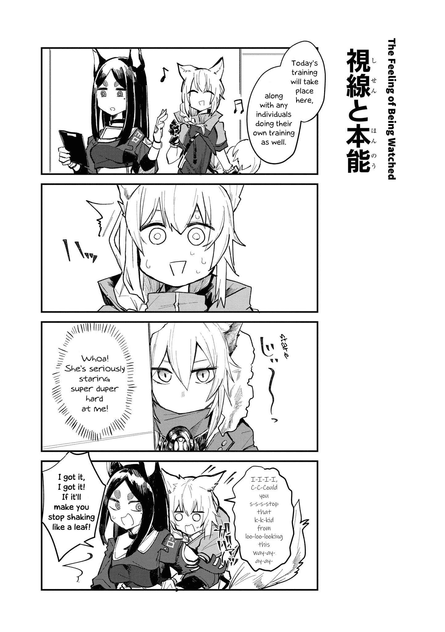 Page 4 Chapter 9 Arknights Comic Anthology