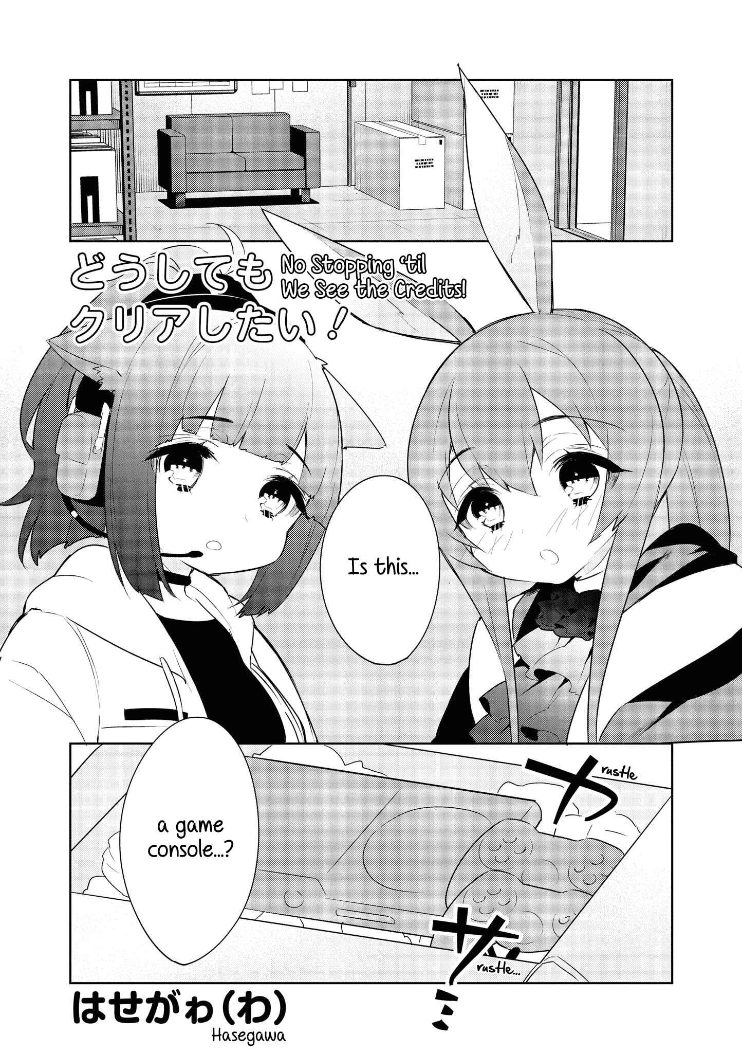 Page 1 Chapter 10 Arknights Comic Anthology
