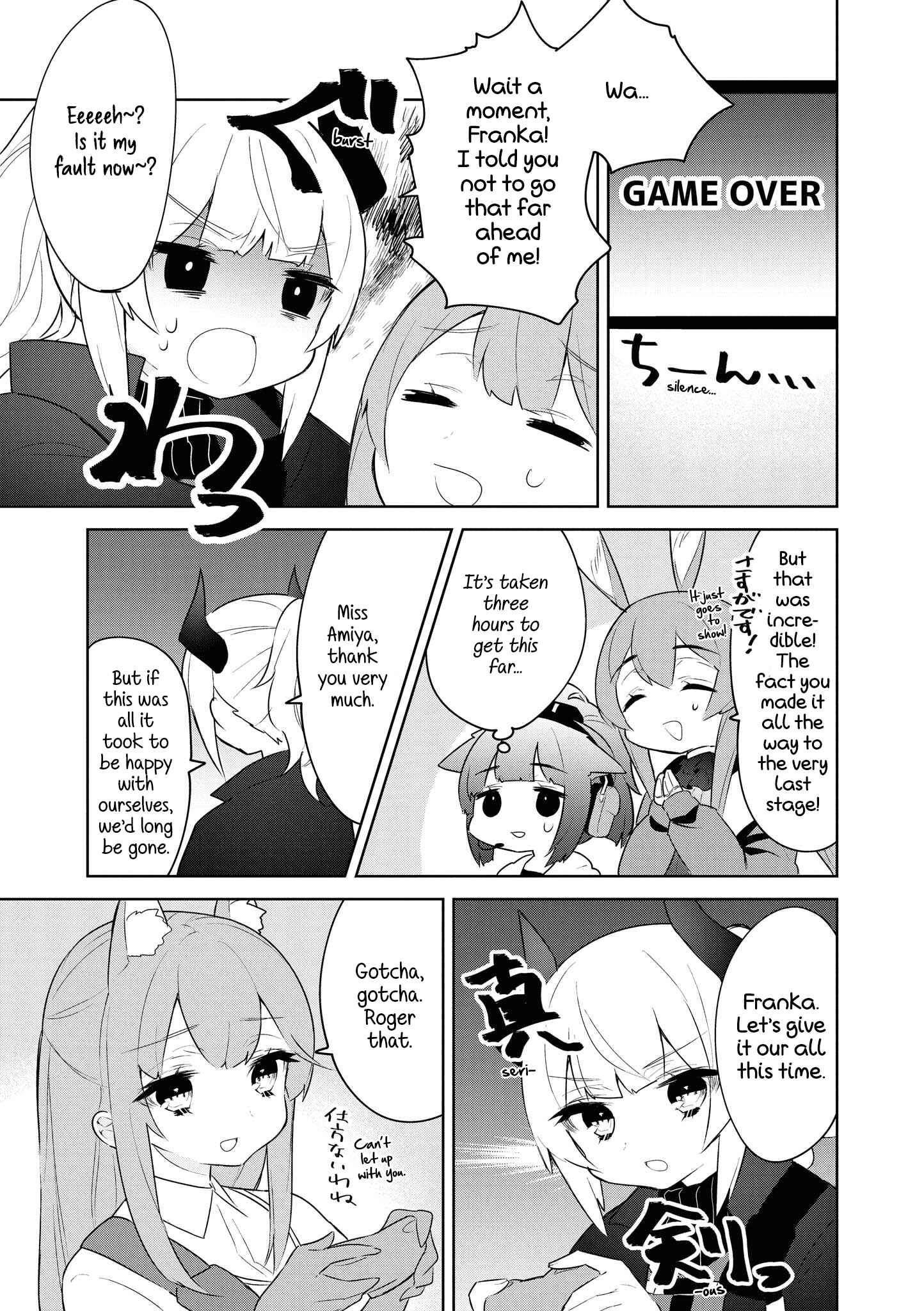 Page 7 Chapter 10 Arknights Comic Anthology