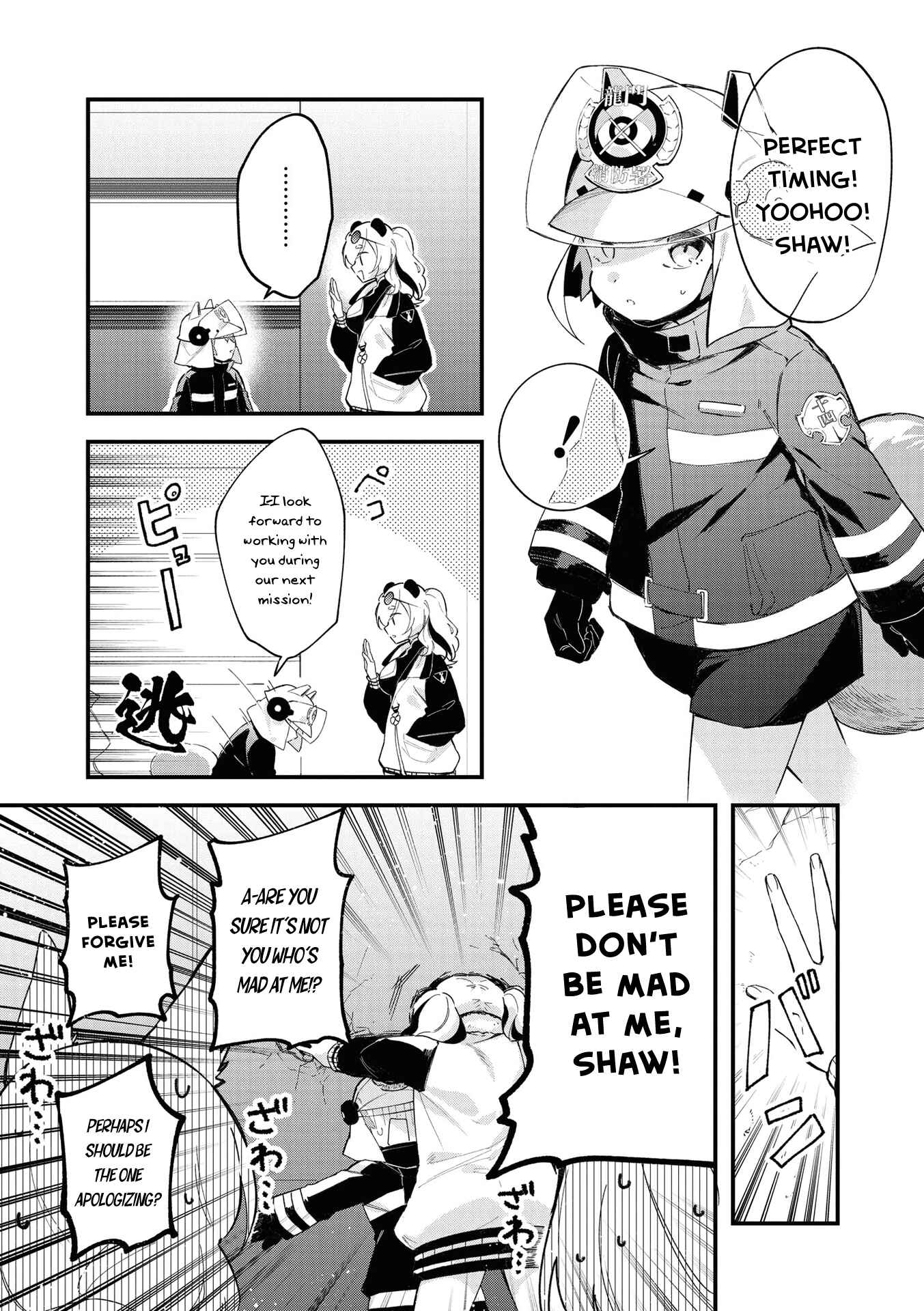 Page 3 Chapter 10 Arknights Comic Anthology