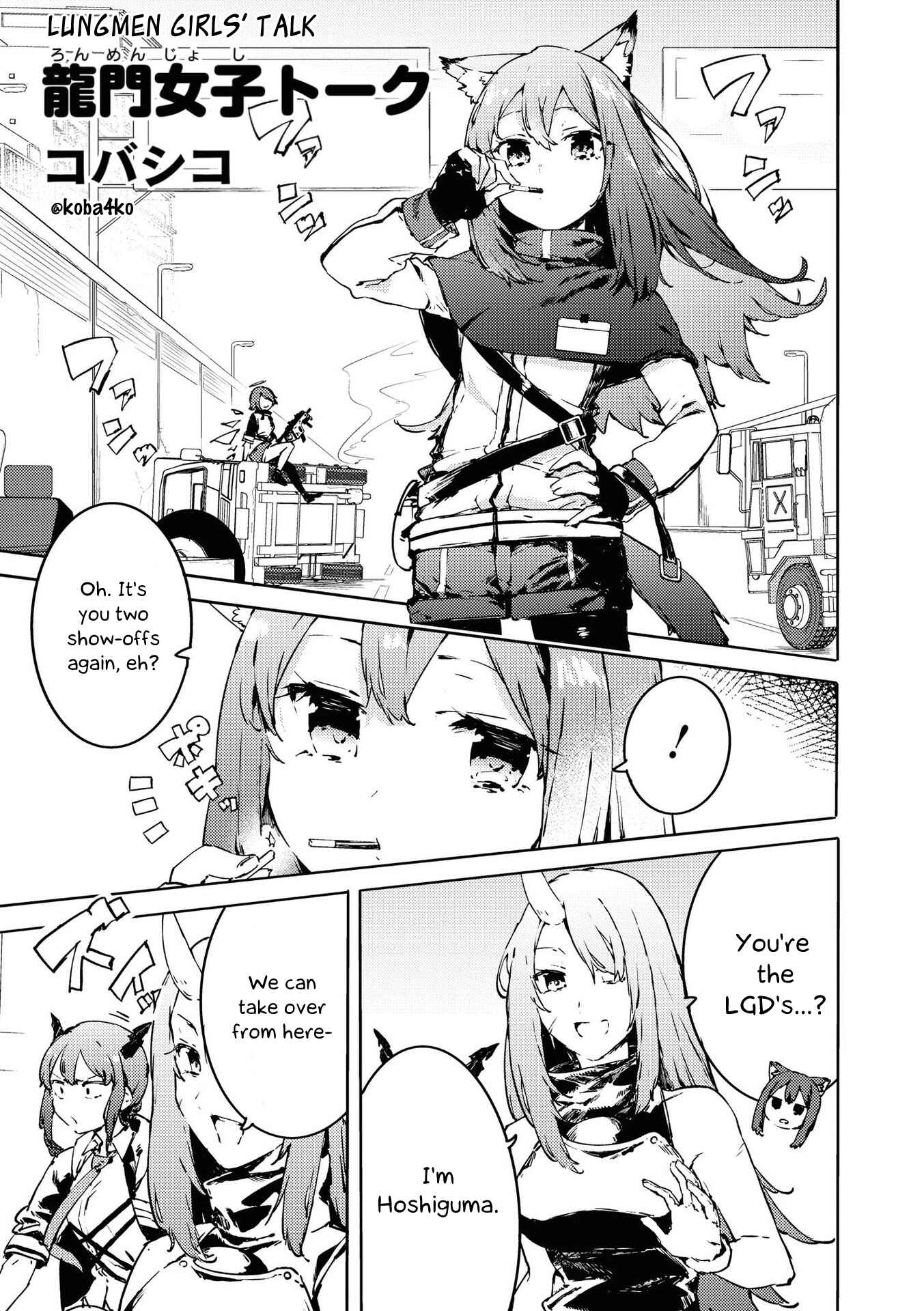 Page 1 Chapter 11 Arknights Comic Anthology