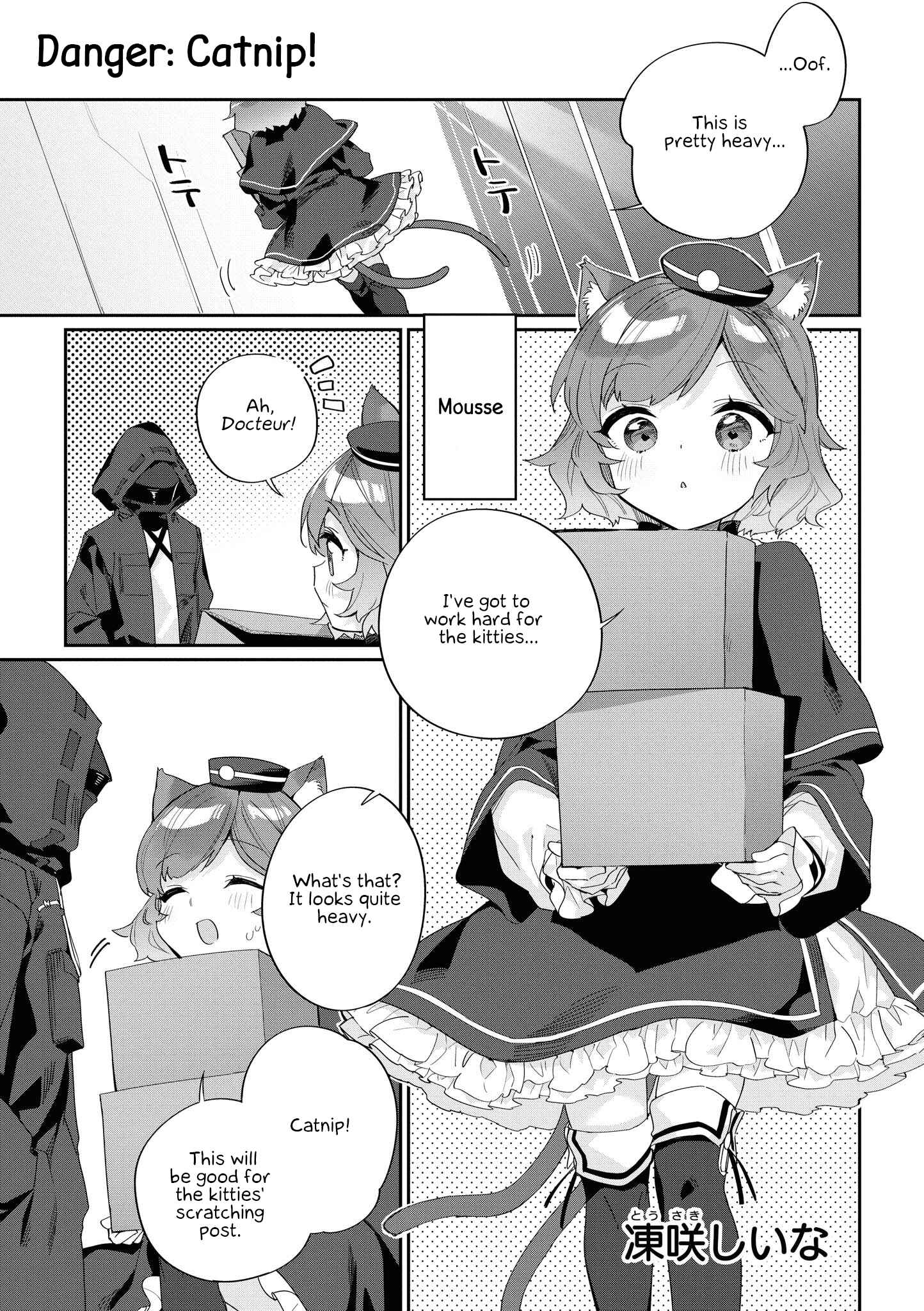 Page 1 Chapter 3 Arknights Comic Anthology
