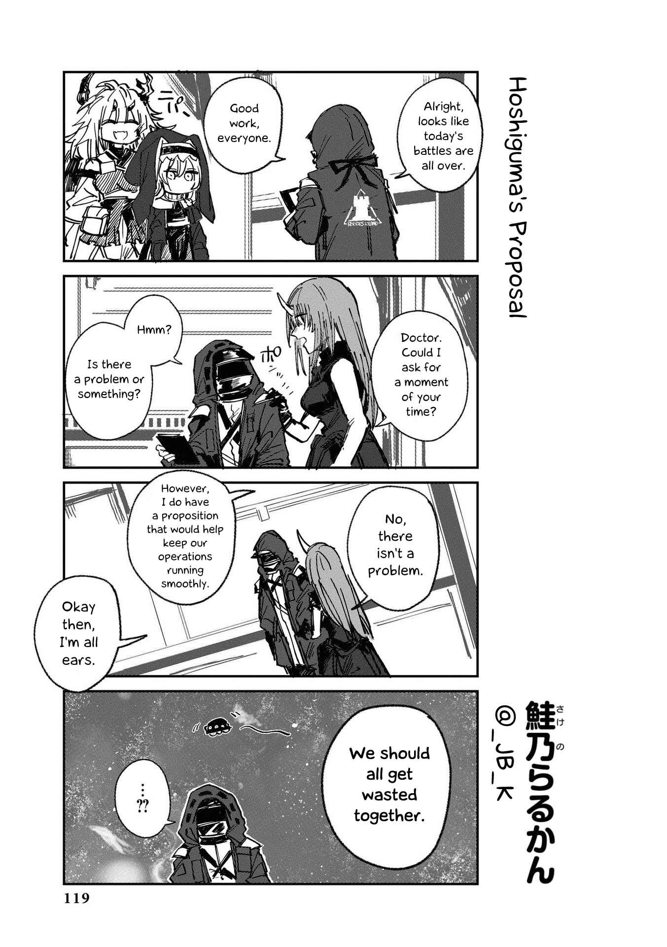 Page 1 Chapter 12 Arknights Comic Anthology