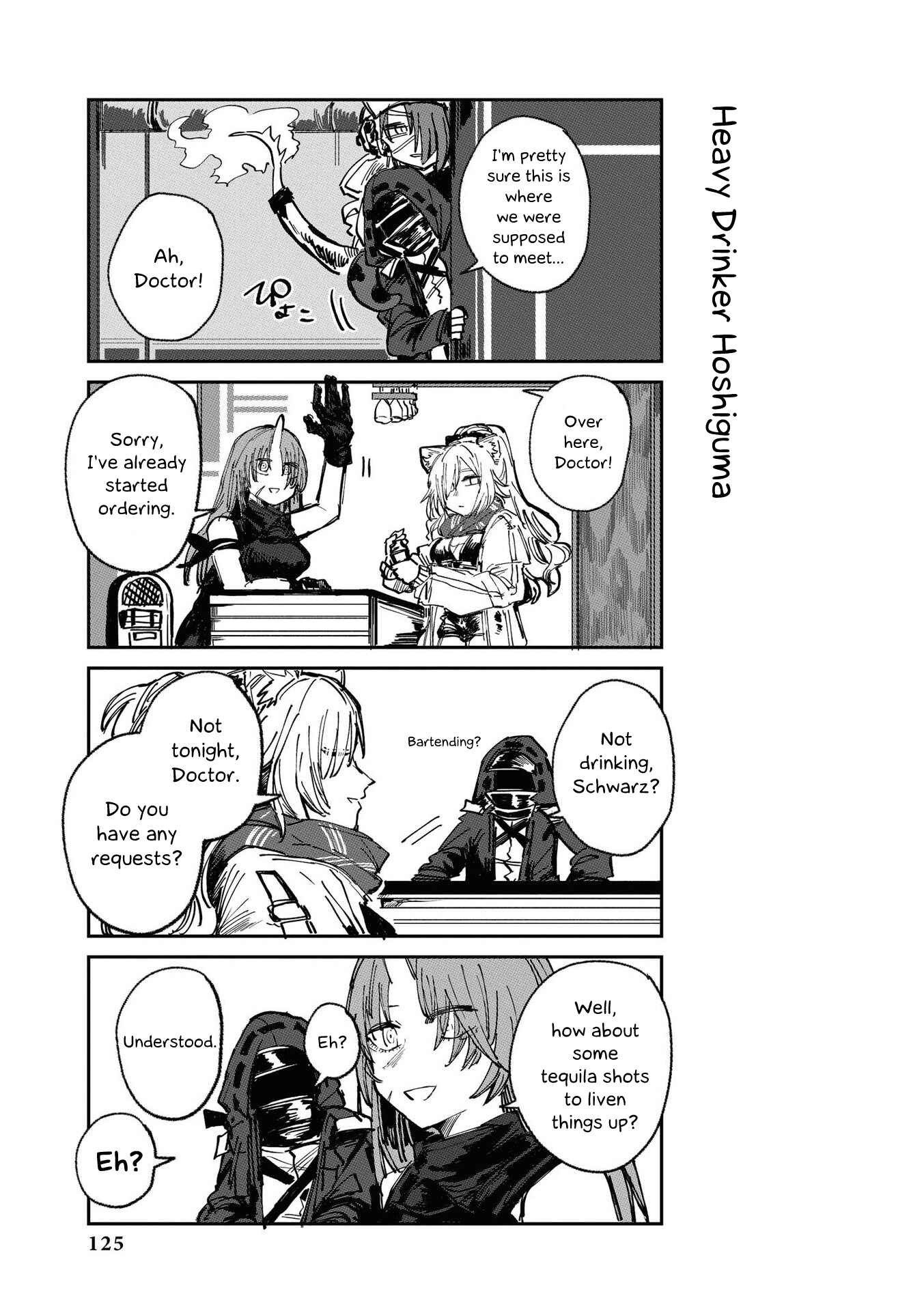 Page 7 Chapter 12 Arknights Comic Anthology