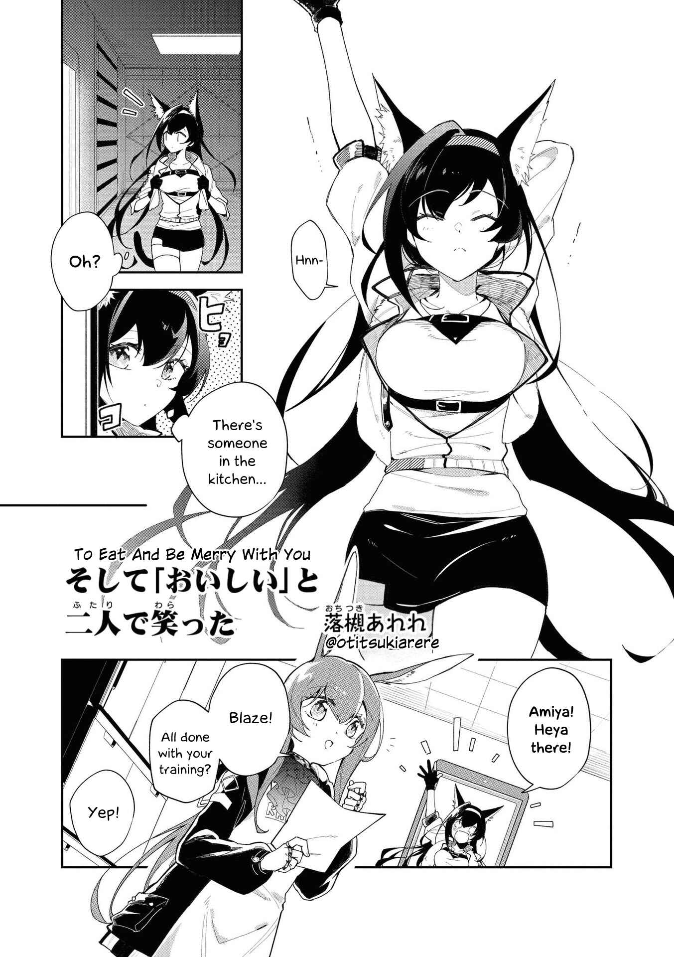 Page 1 Chapter 15 Arknights Comic Anthology
