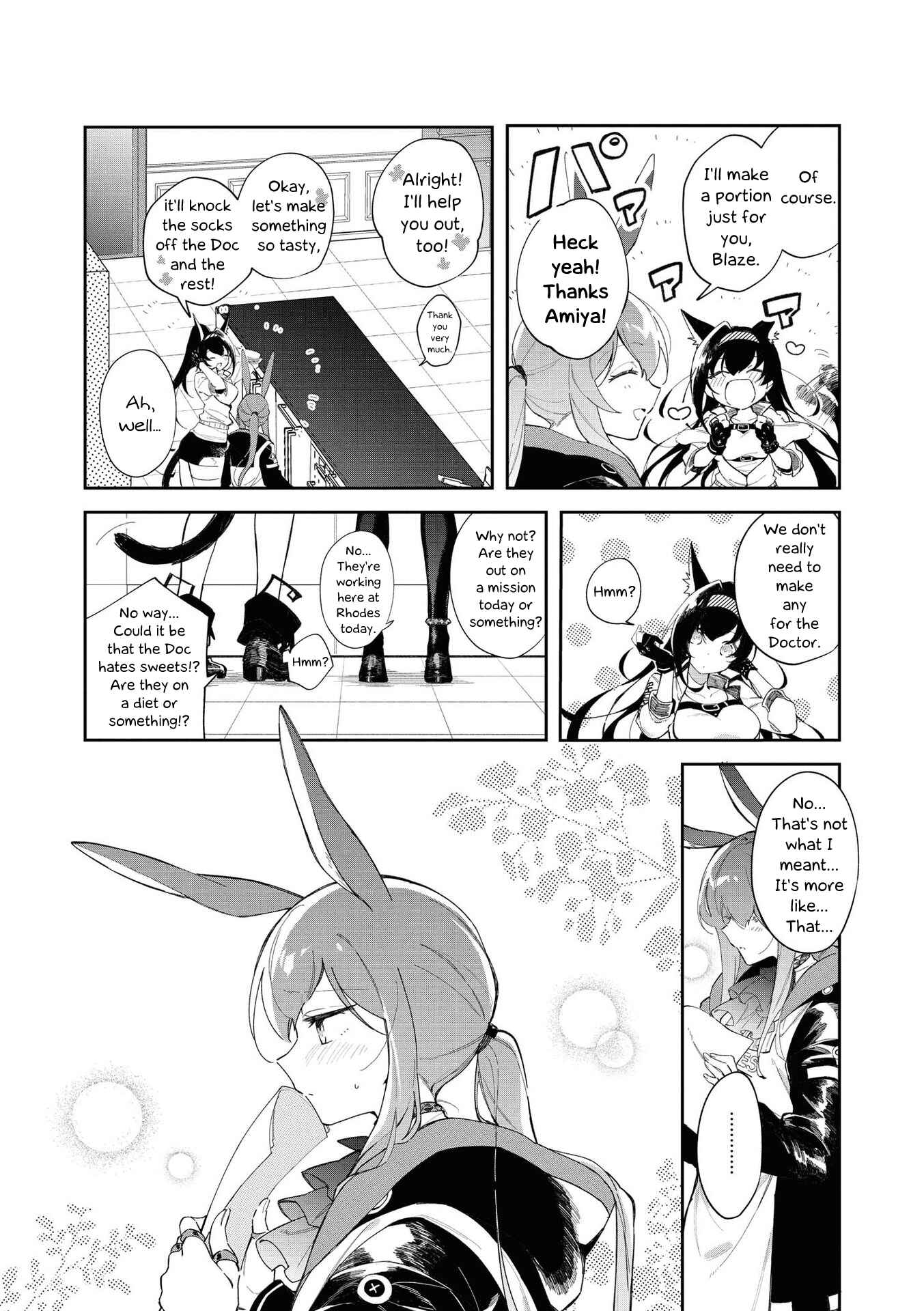 Page 3 Chapter 15 Arknights Comic Anthology