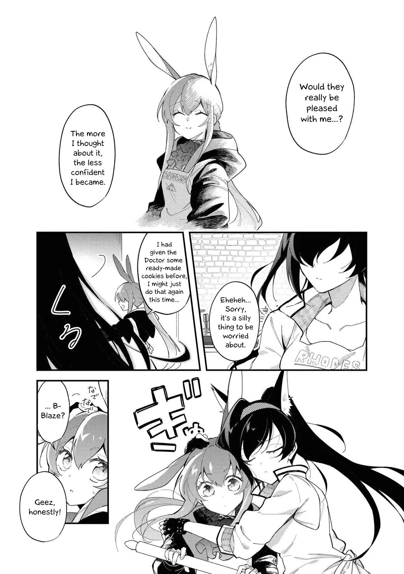 Page 8 Chapter 15 Arknights Comic Anthology