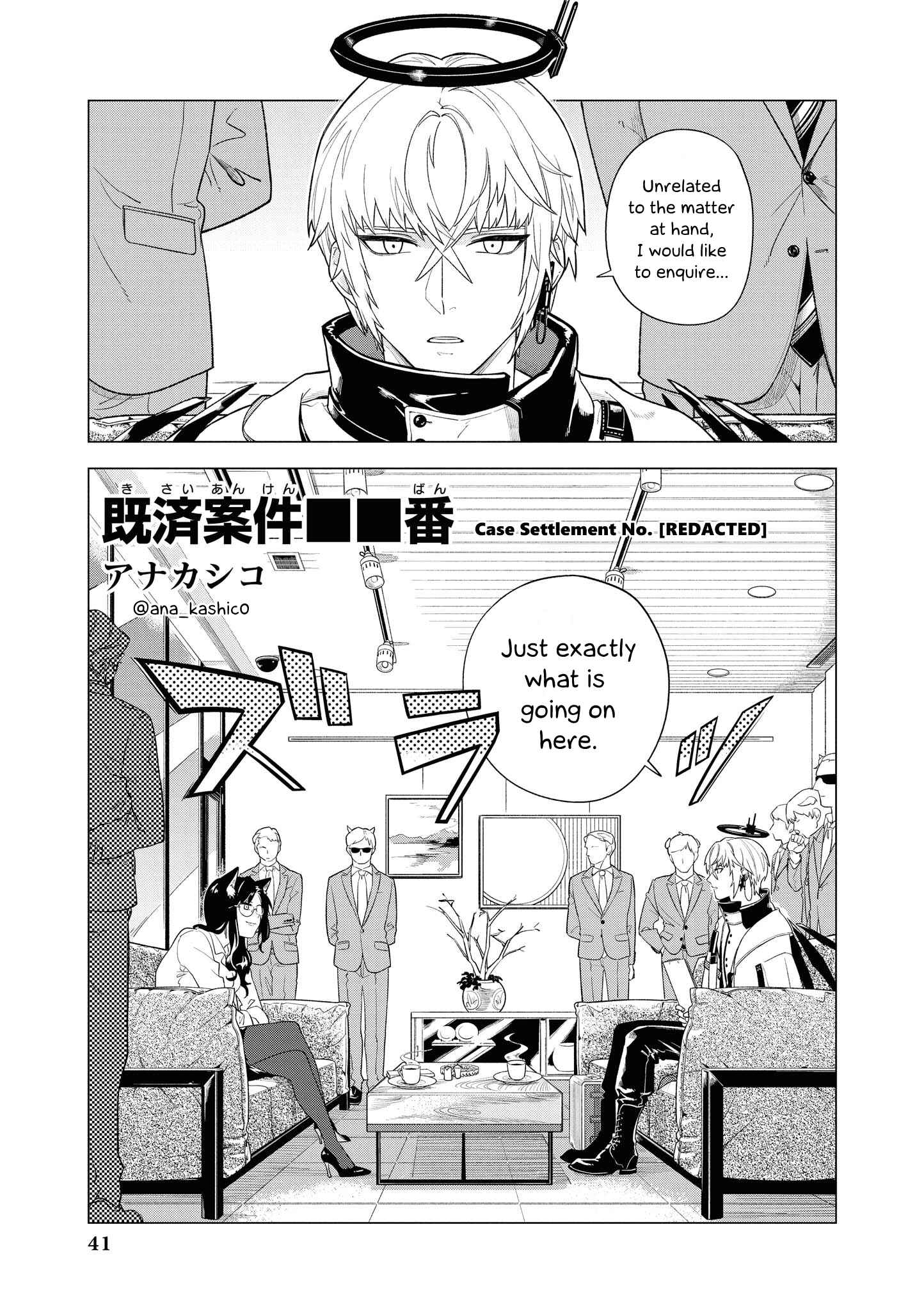 Page 1 Chapter 4 Arknights Comic Anthology