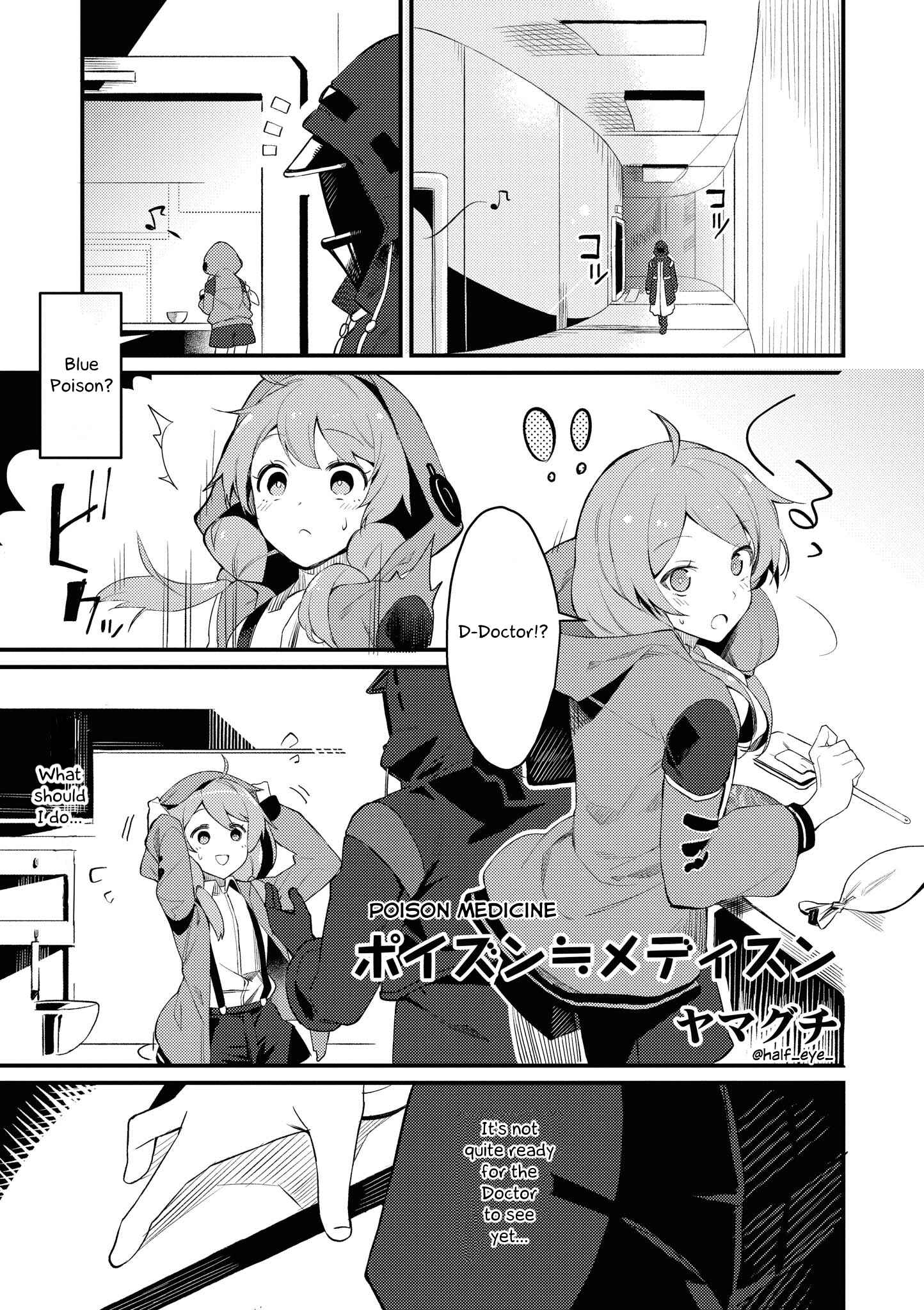 Page 1 Chapter 5 Arknights Comic Anthology