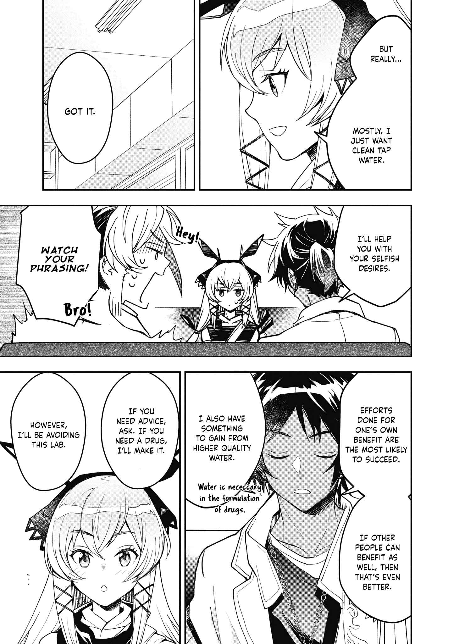 Page 11 Chapter 4 Arknights Comic Anthology