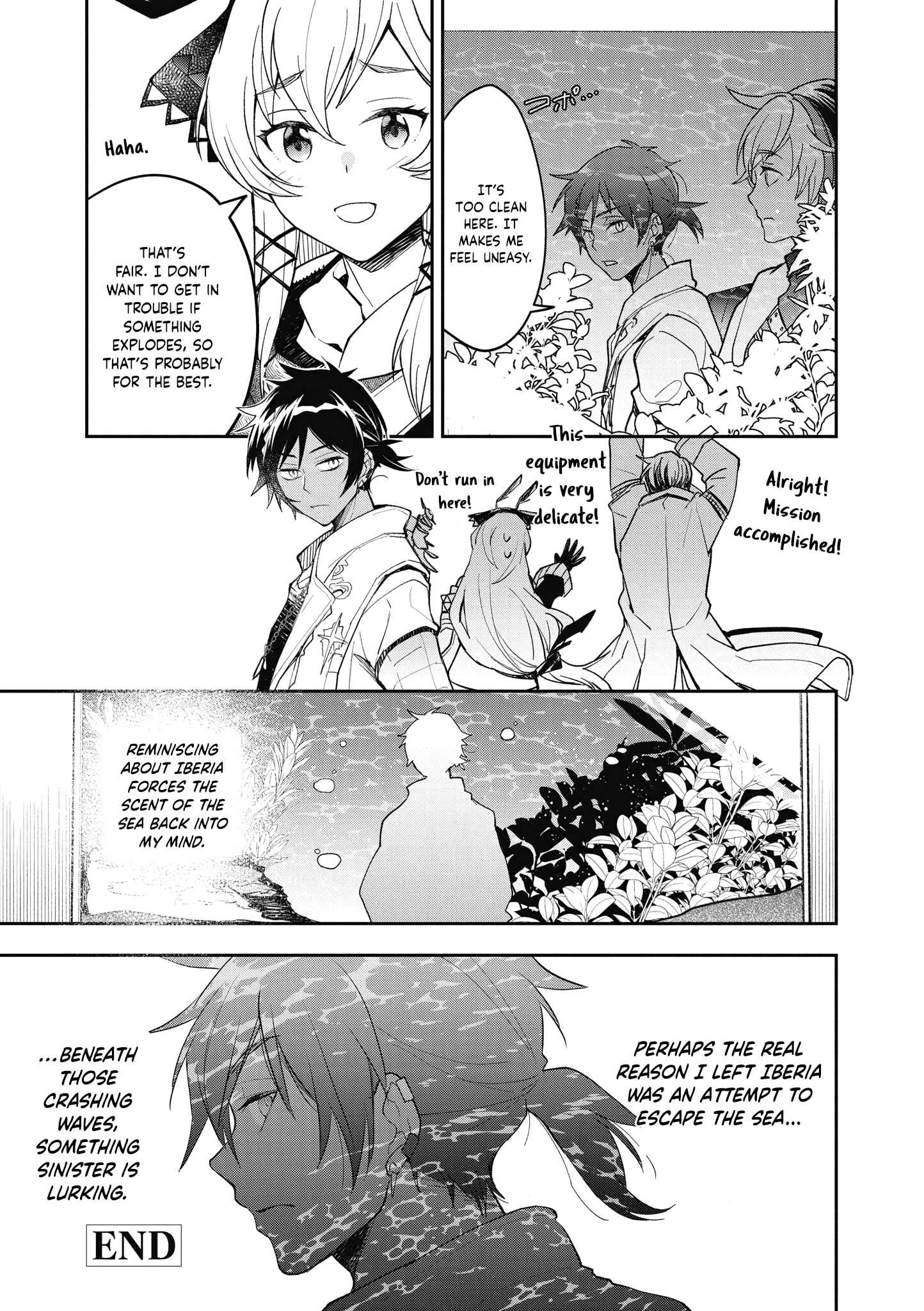Page 12 Chapter 4 Arknights Comic Anthology