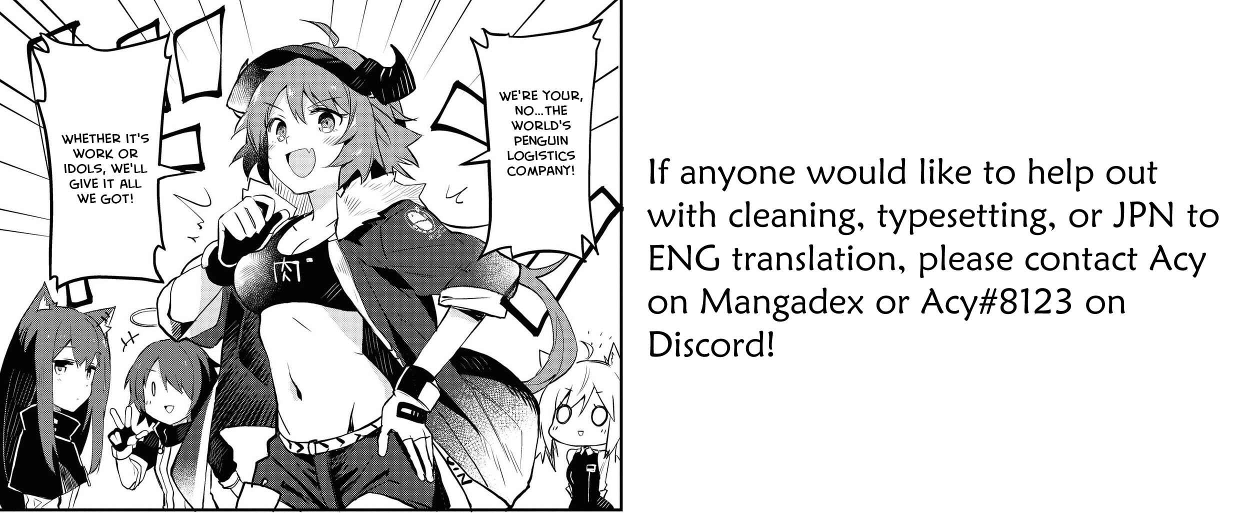 Page 10 Chapter 12 Arknights Comic Anthology